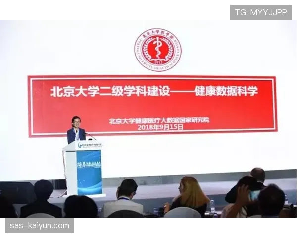 教育合作：曼城与当地大学联合开设足球数据科学硕士学位项目